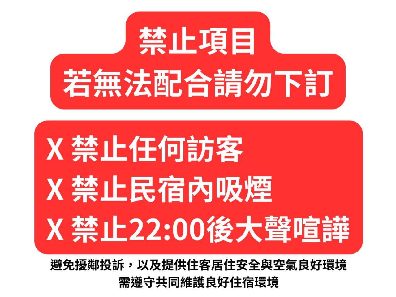台南悠然民宿unabnb Eksteriør bilde